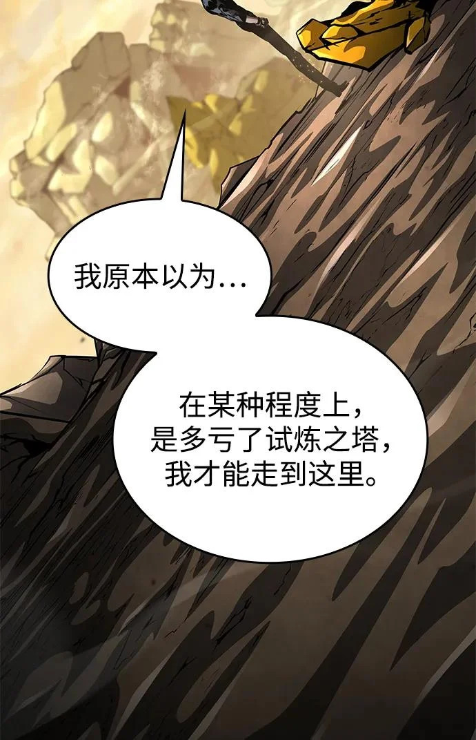 第164话 第108页