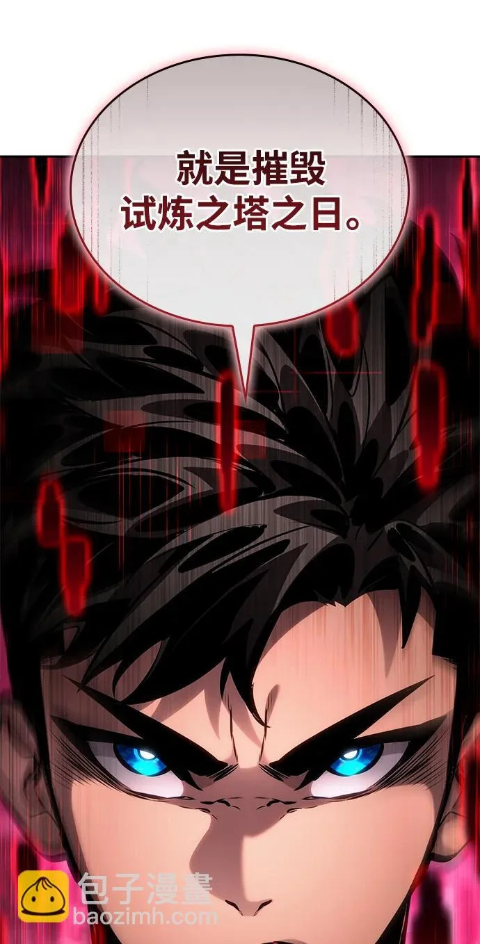 第164话 第111页