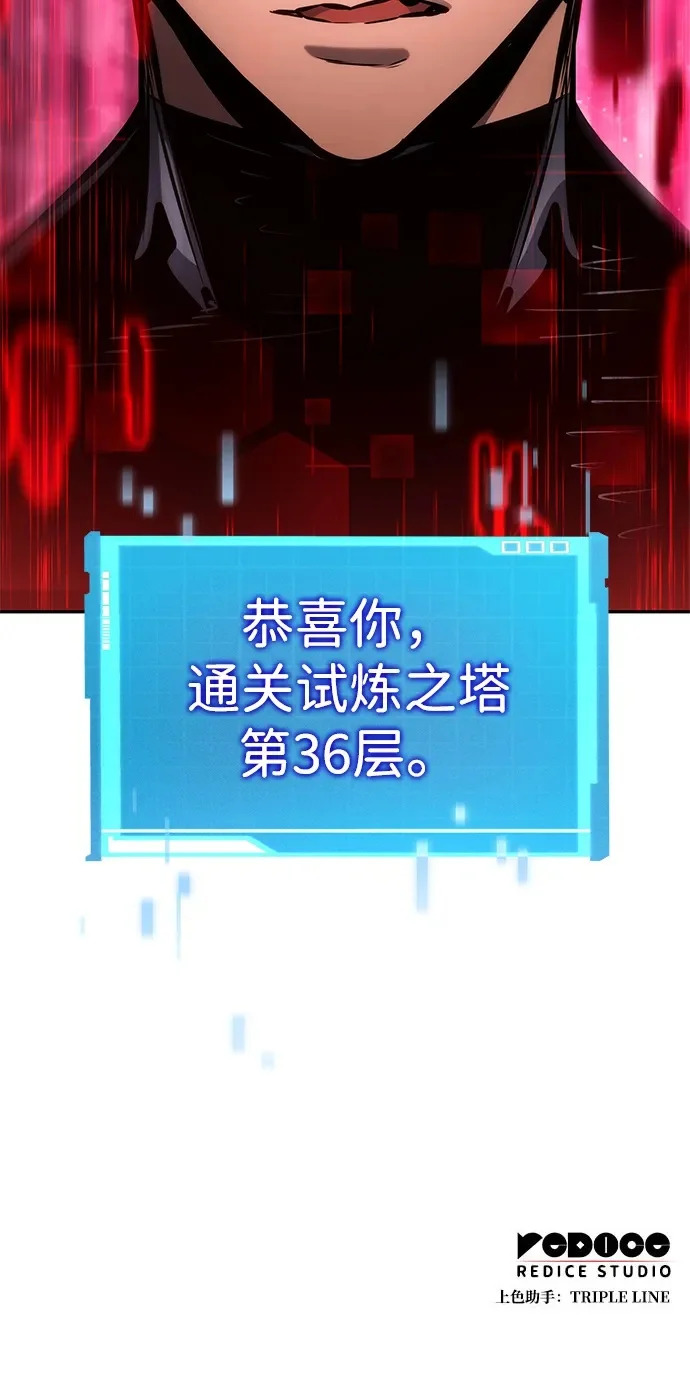 第164话 第112页