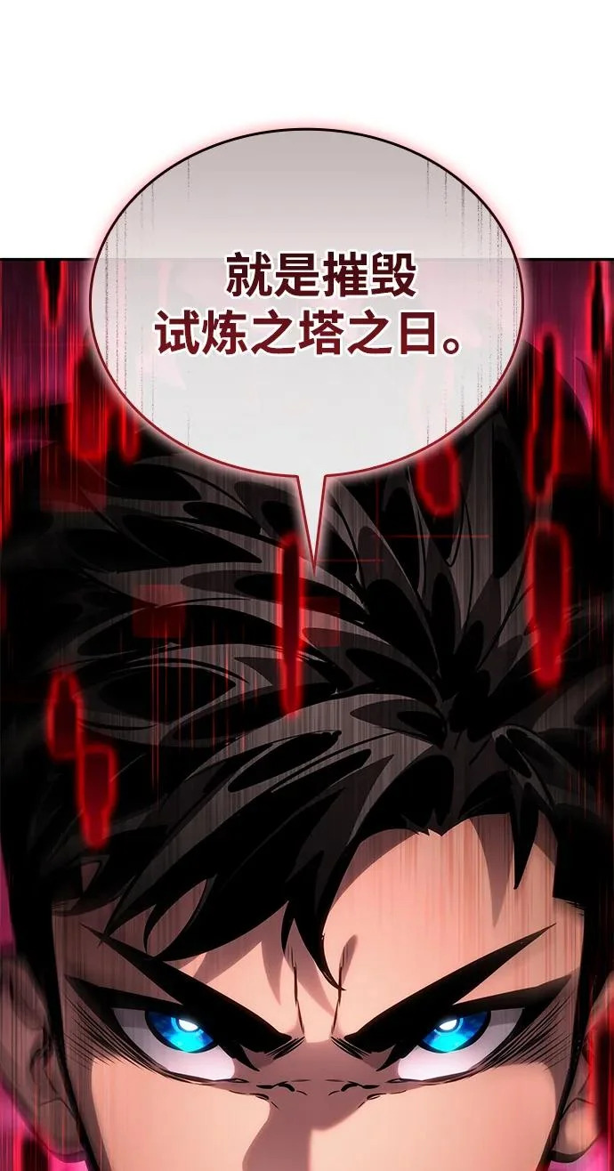 第165话 第9页
