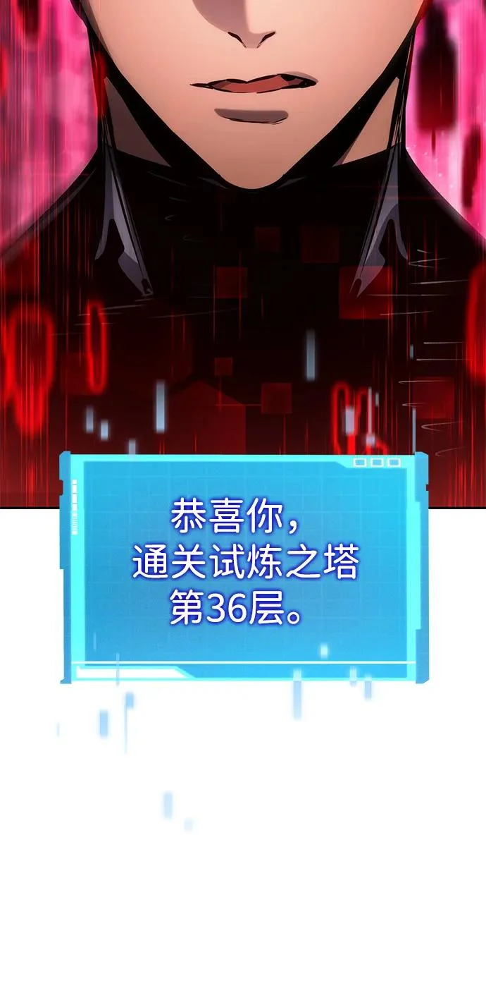 第165话 第10页