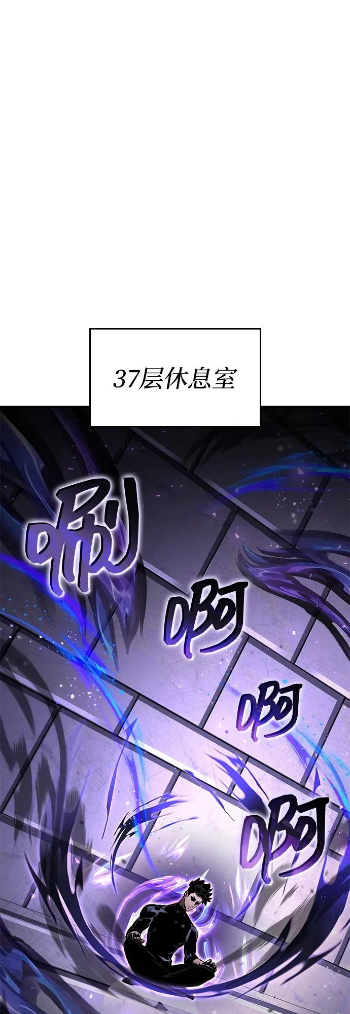 第165话 第11页