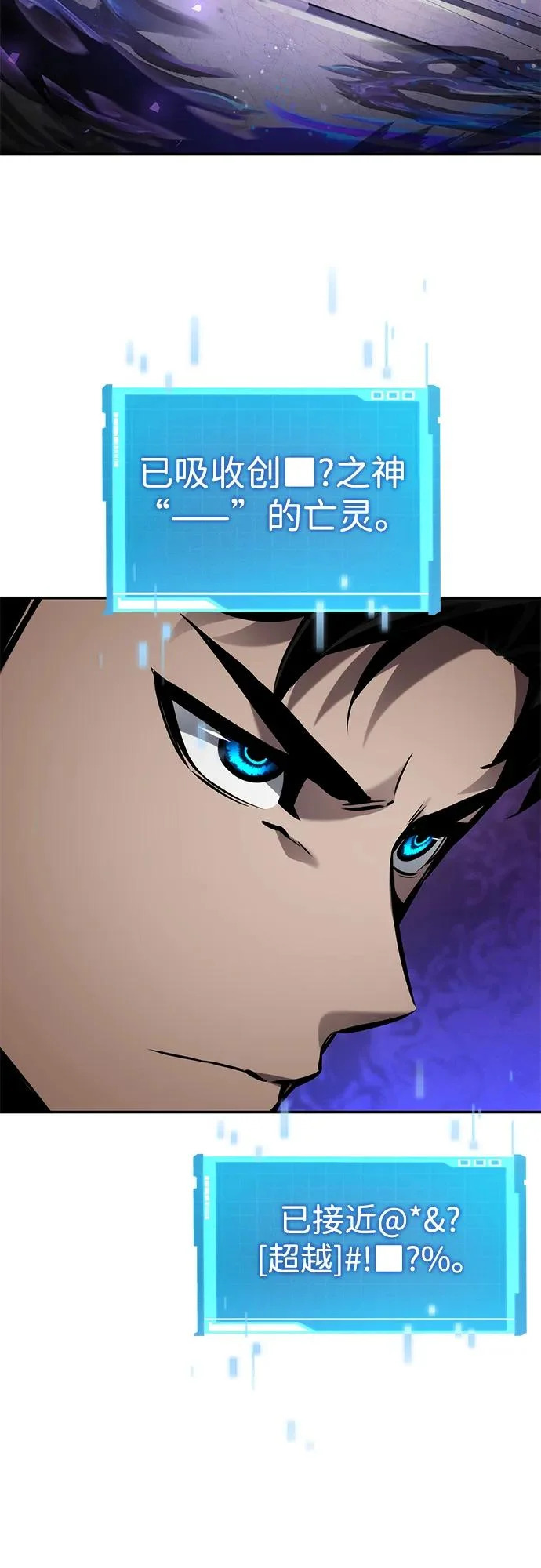 第165话 第12页