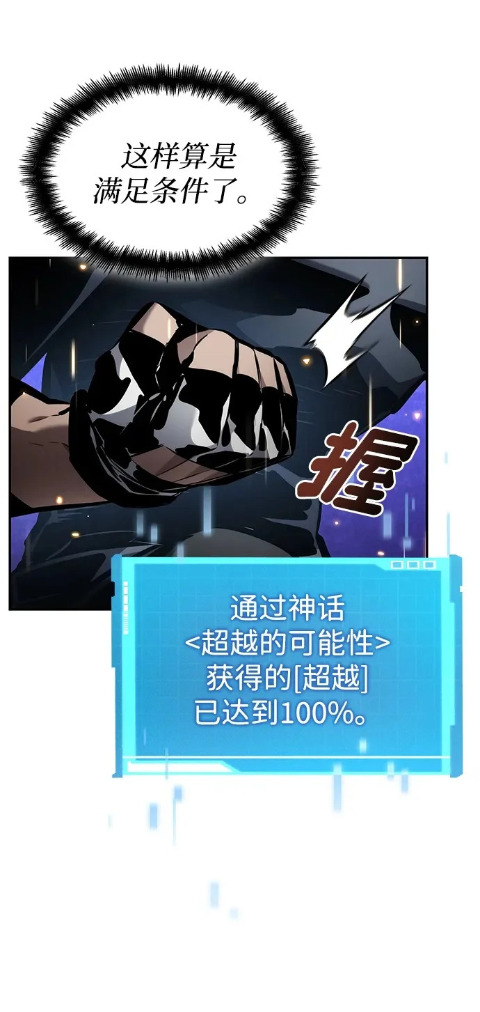 第165话 第13页