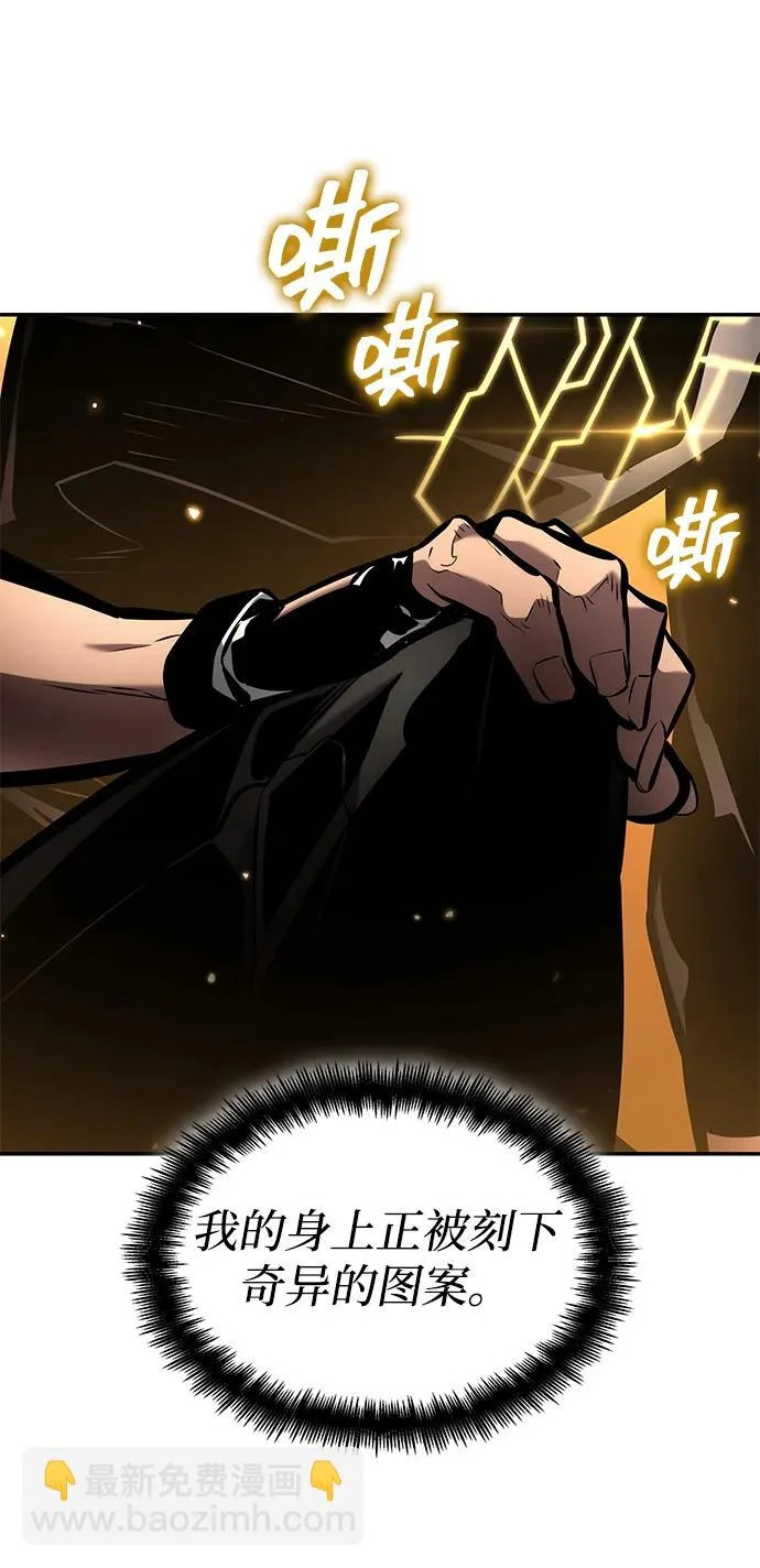 第165话 第14页