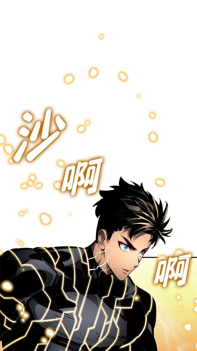 第165话 第15页