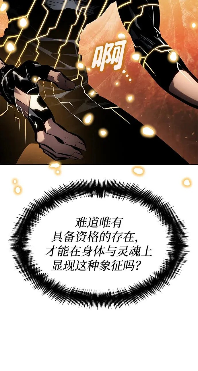 第165话 第16页