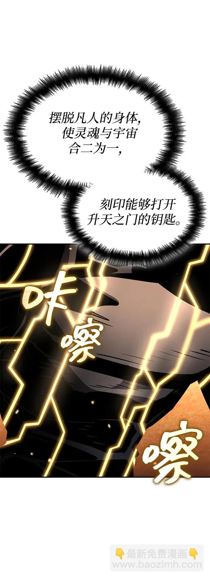 第165话 第17页