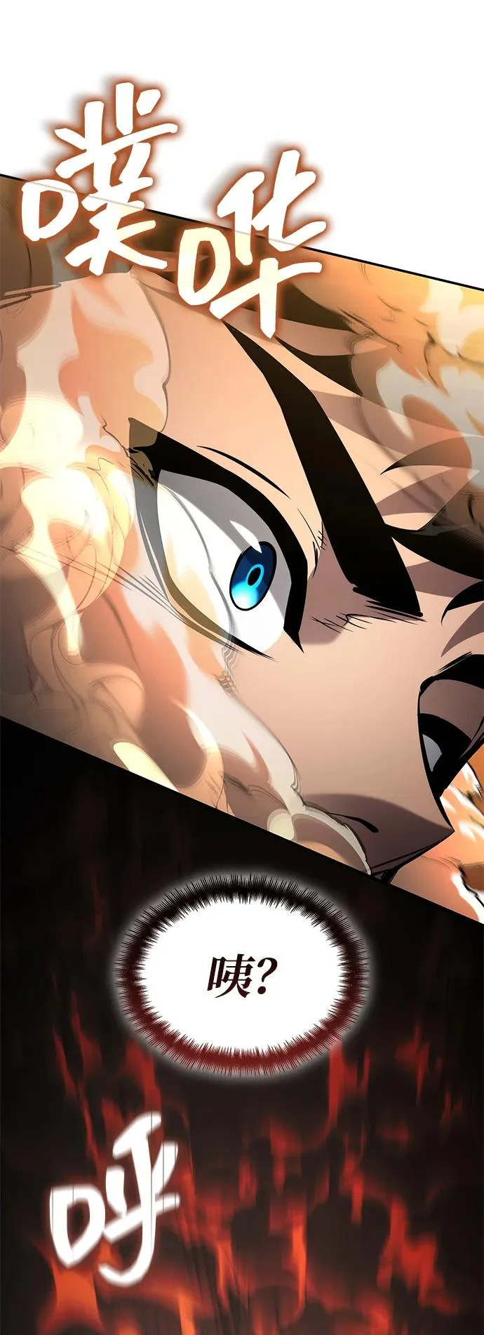 第165话 第18页