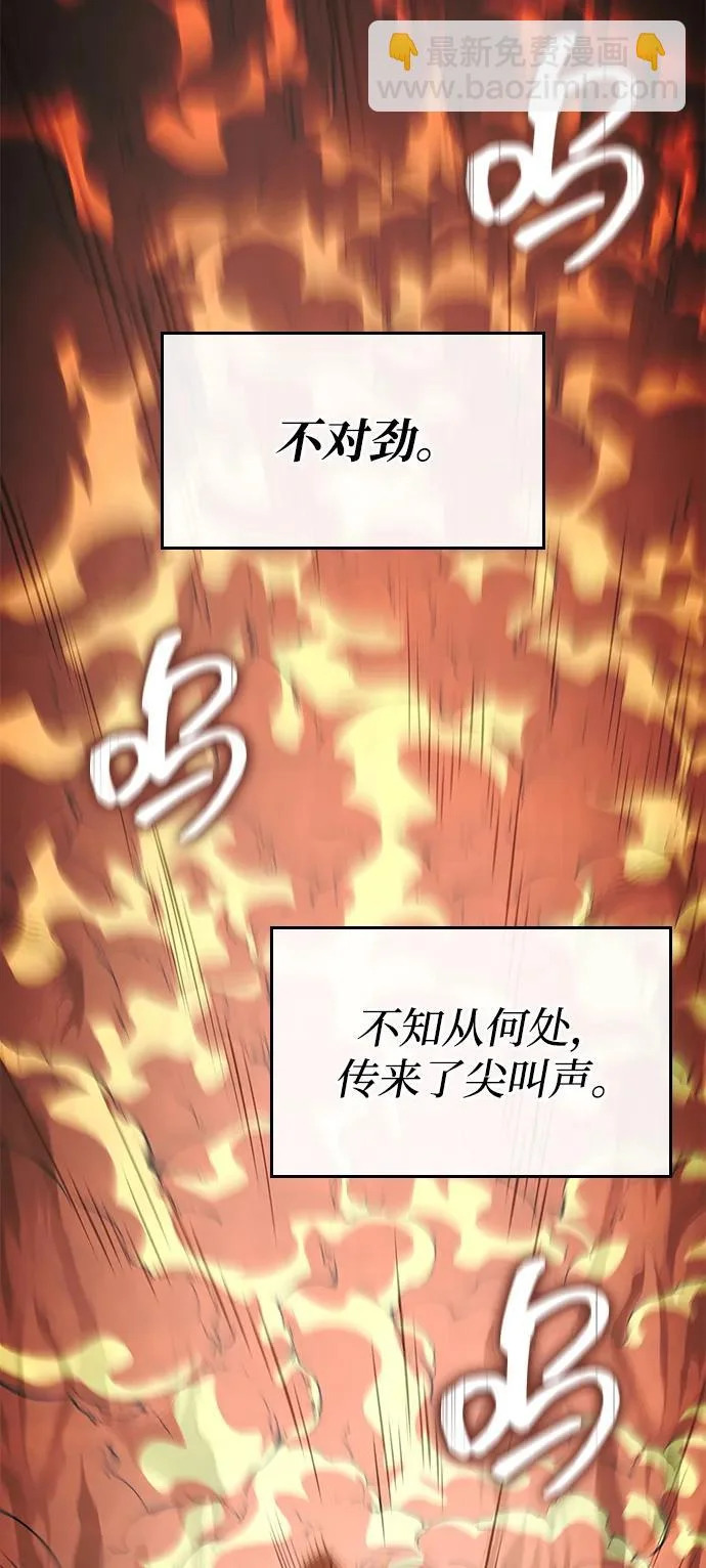 第165话 第19页