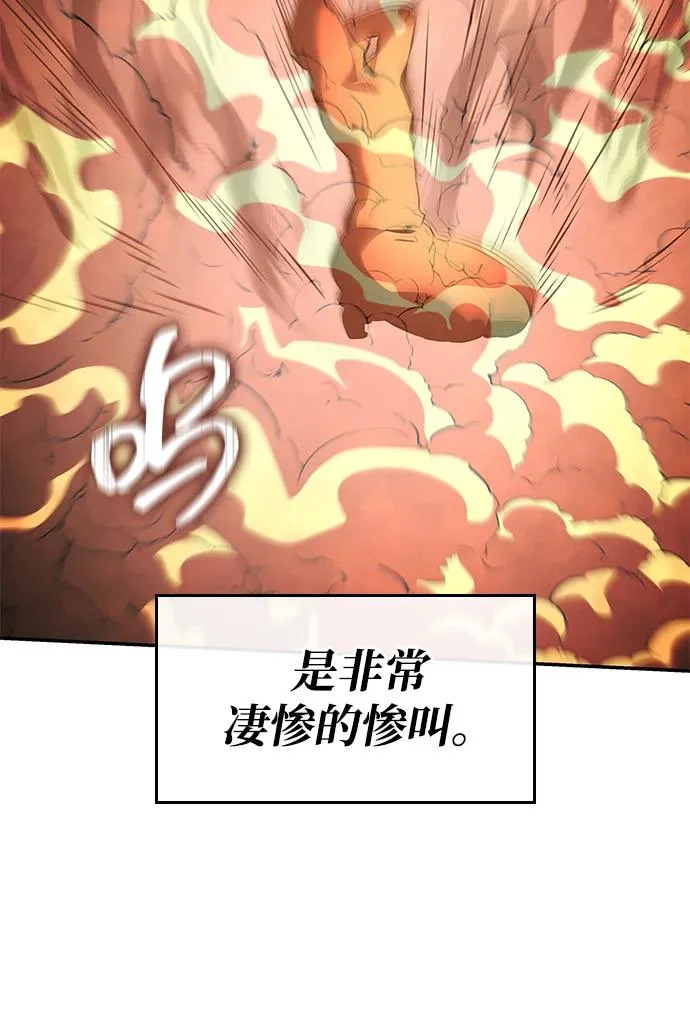 第165话 第20页