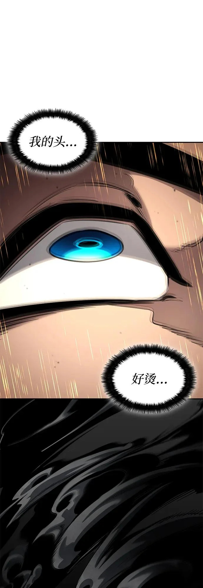 第165话 第22页
