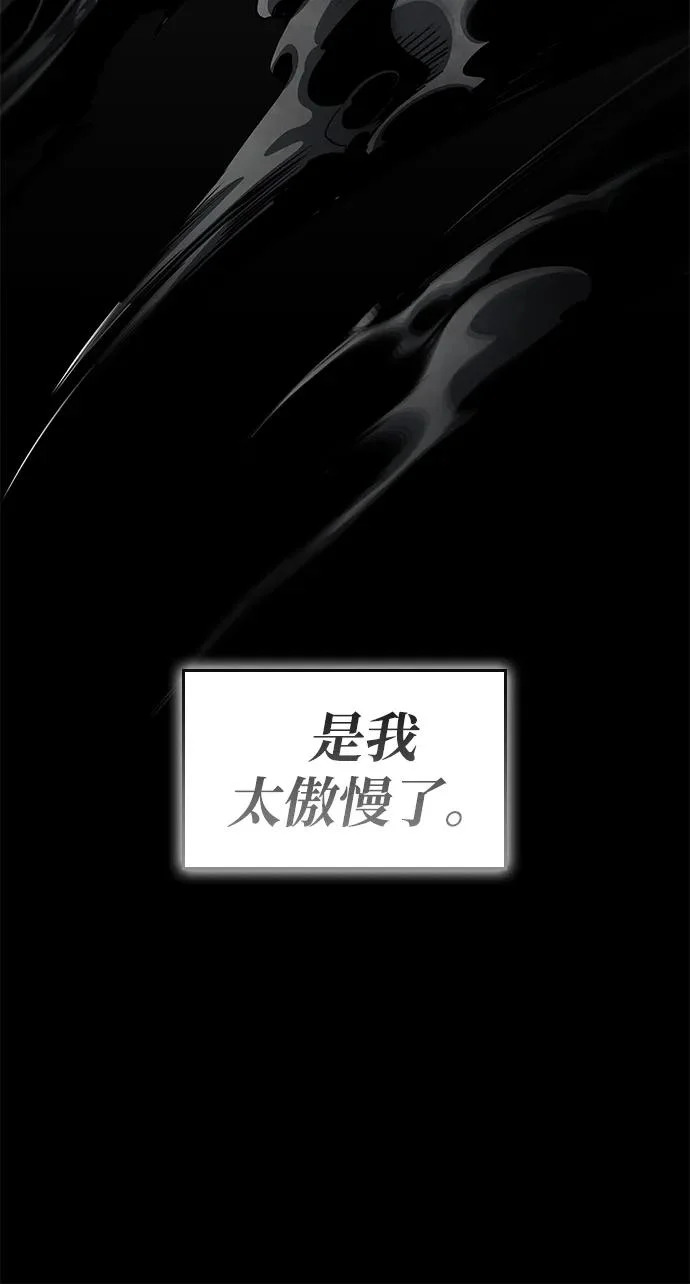 第165话 第23页