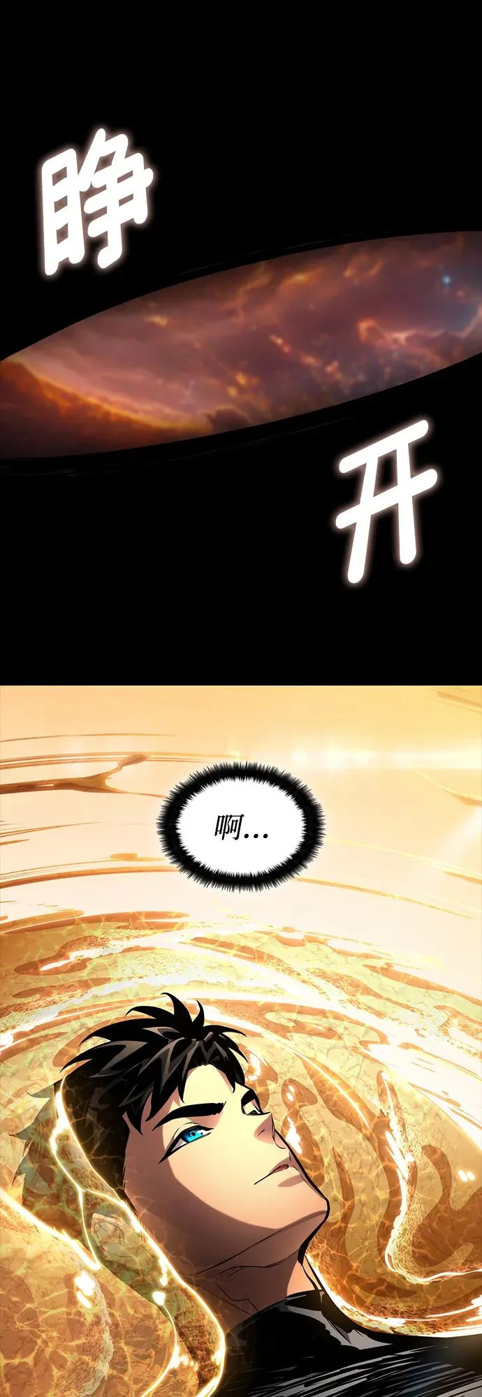第165话 第25页
