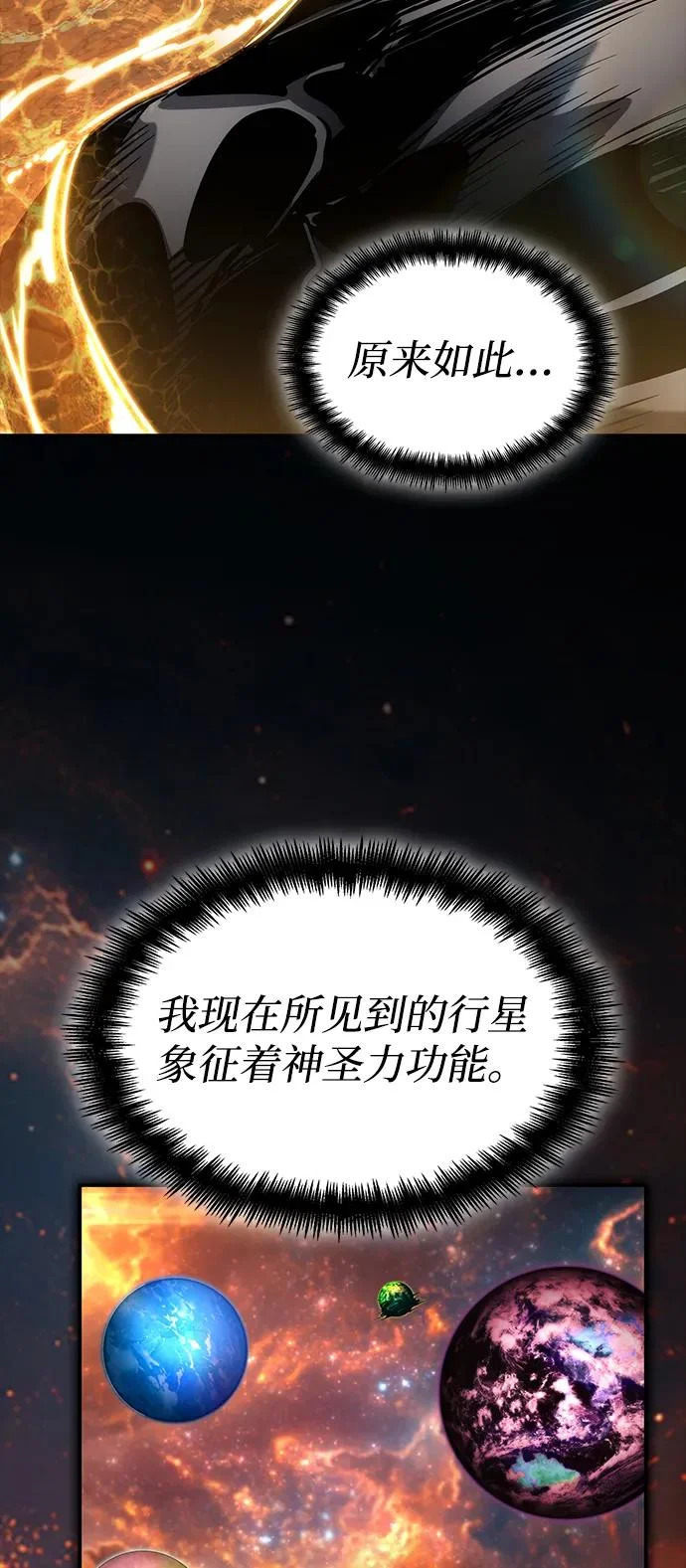 第165话 第26页