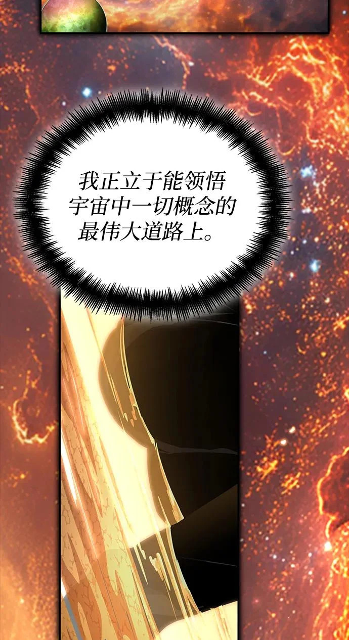 第165话 第27页