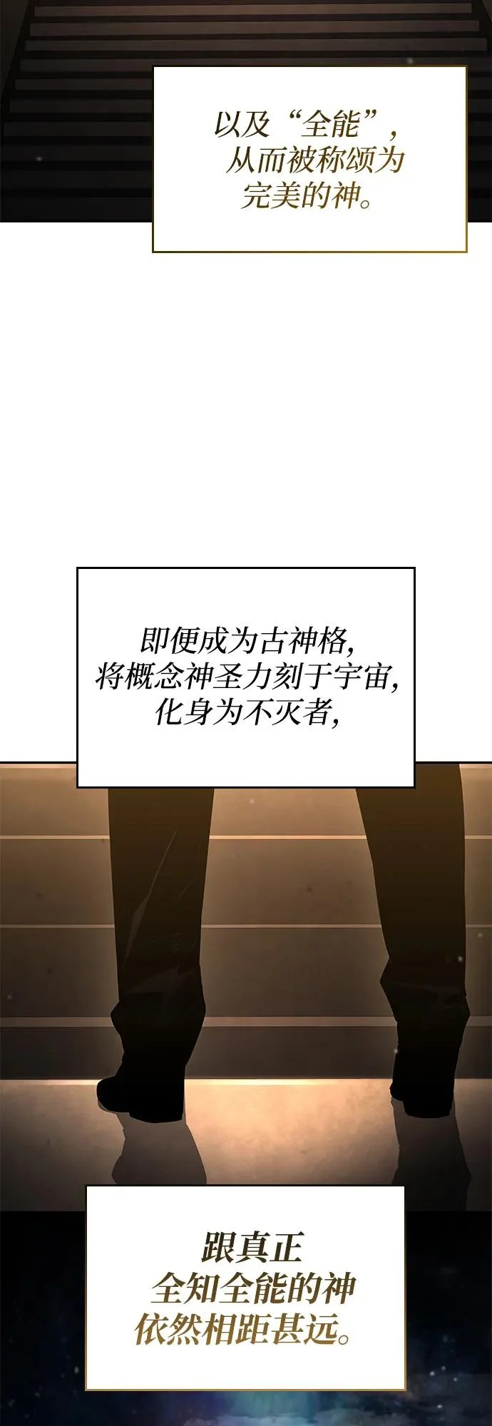 第165话 第31页