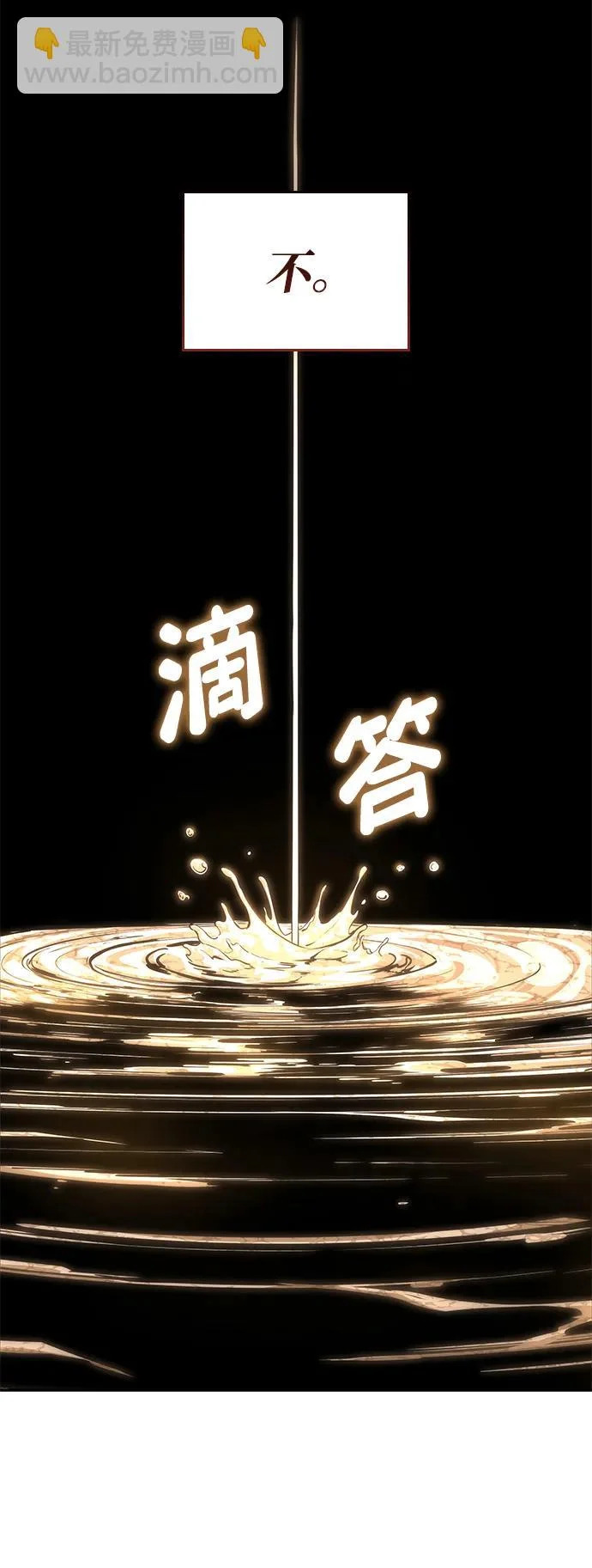 第165话 第33页