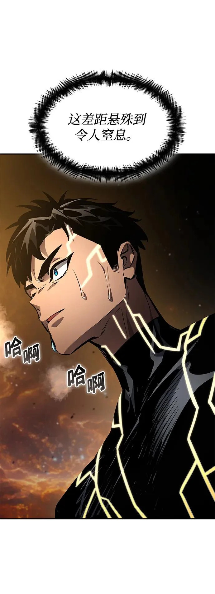 第165话 第34页