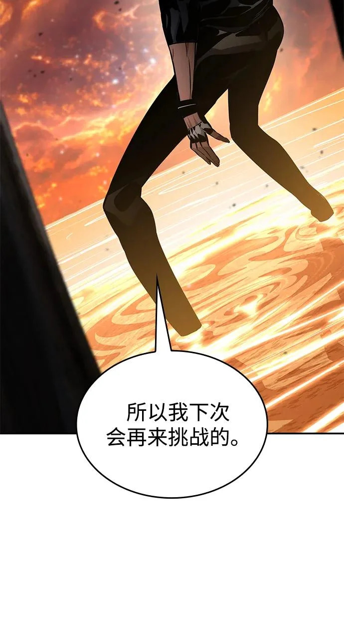 第165话 第38页