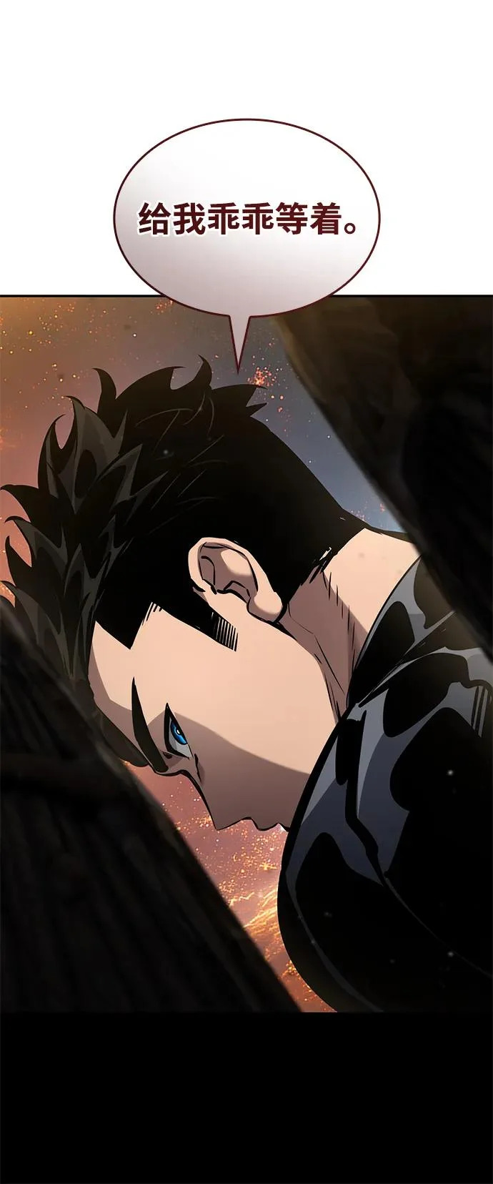 第165话 第39页