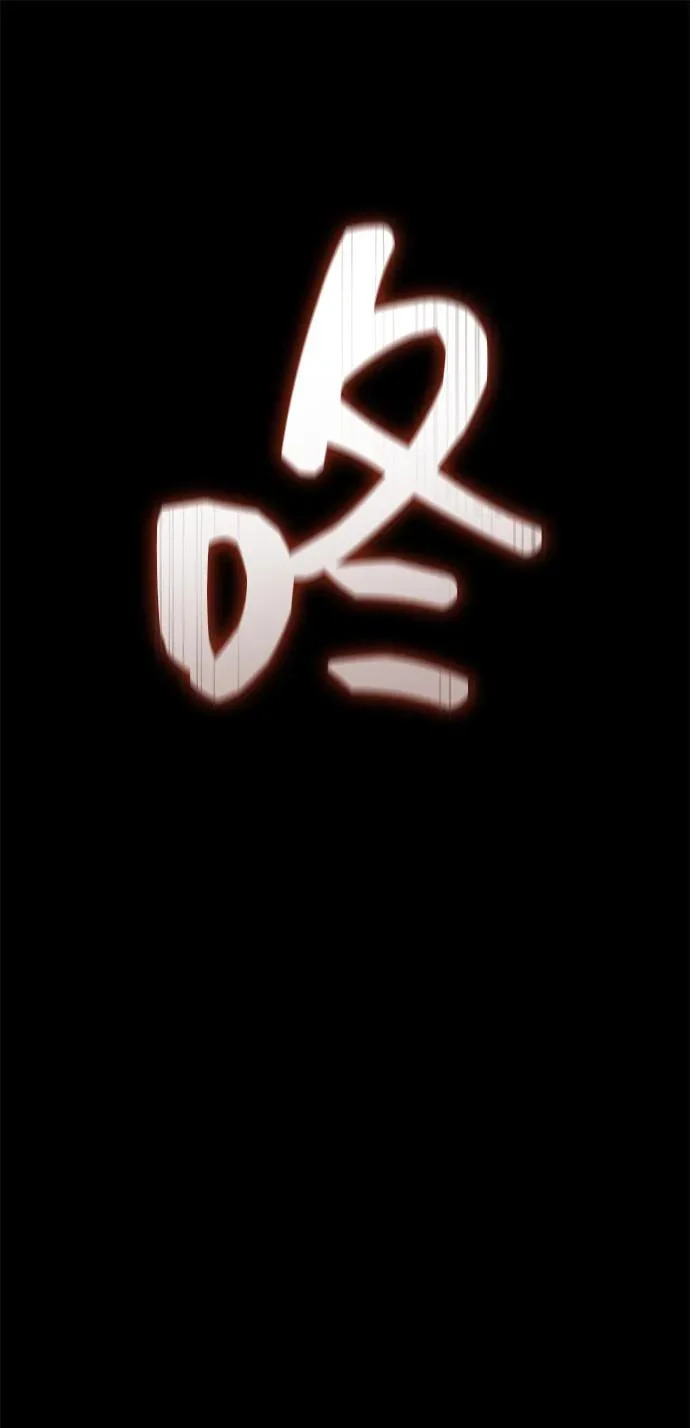 第165话 第40页