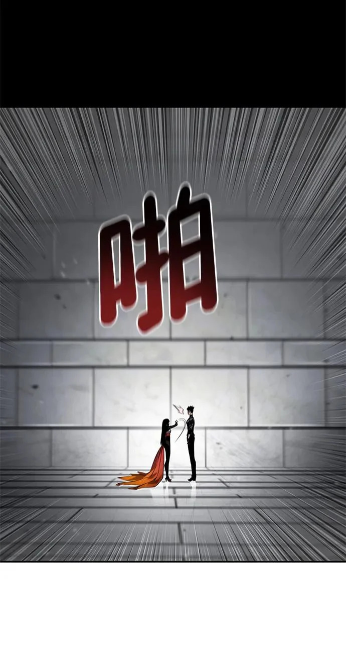 第165话 第41页