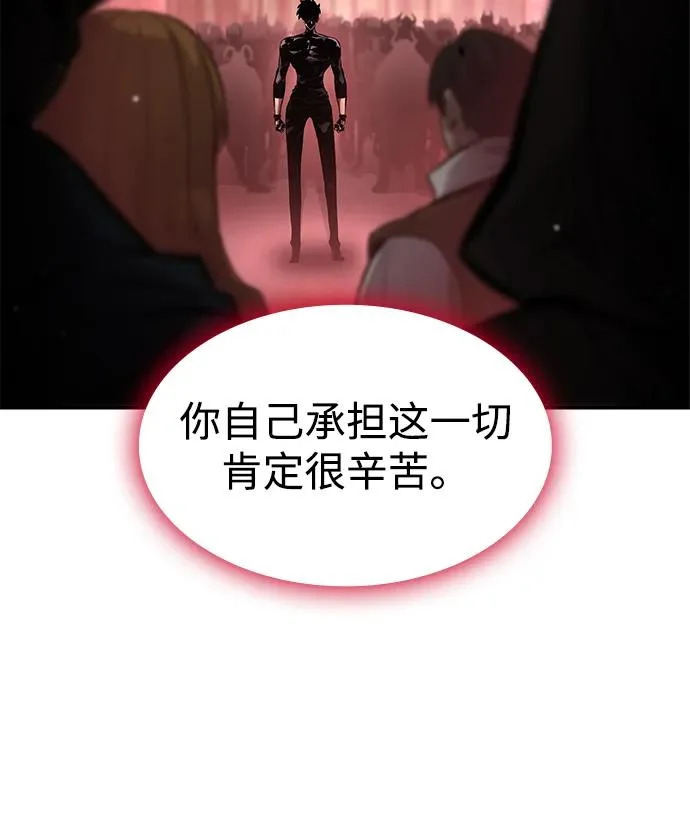 第165话 第45页