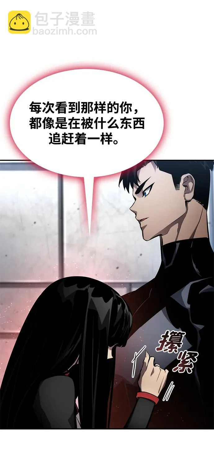 第165话 第46页
