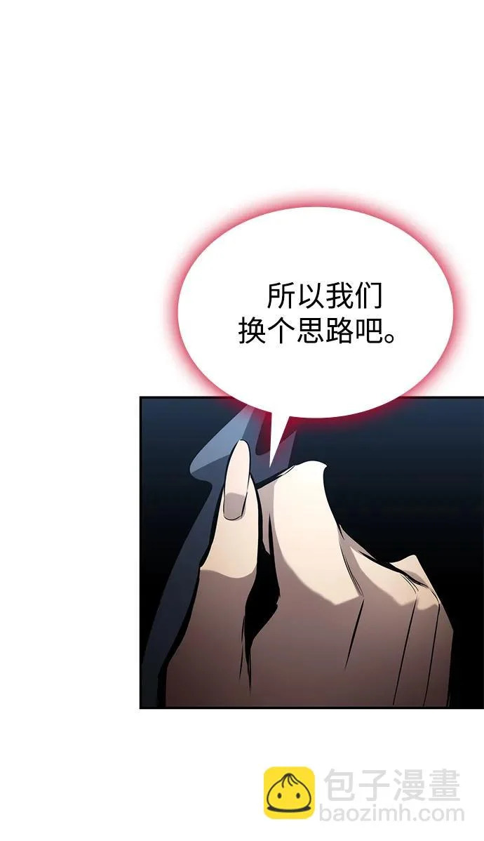 第165话 第47页
