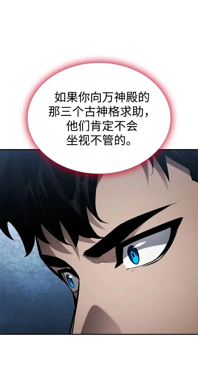 第165话 第48页