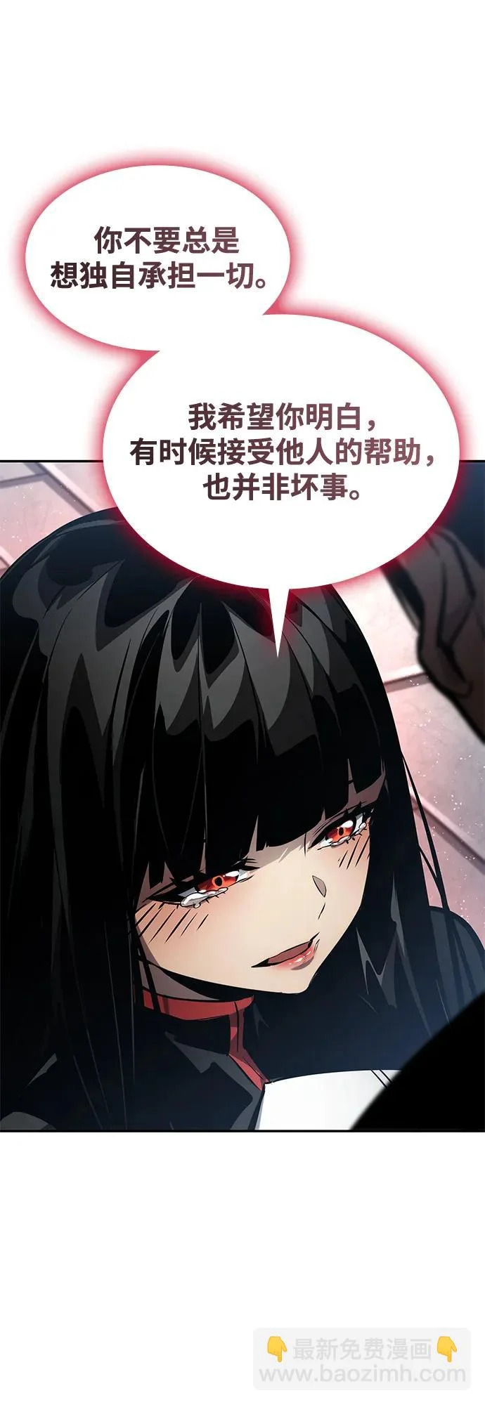 第165话 第49页