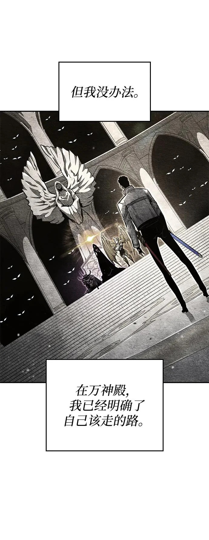 第165话 第51页