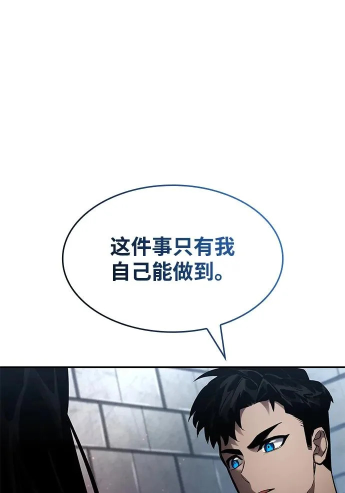 第165话 第53页