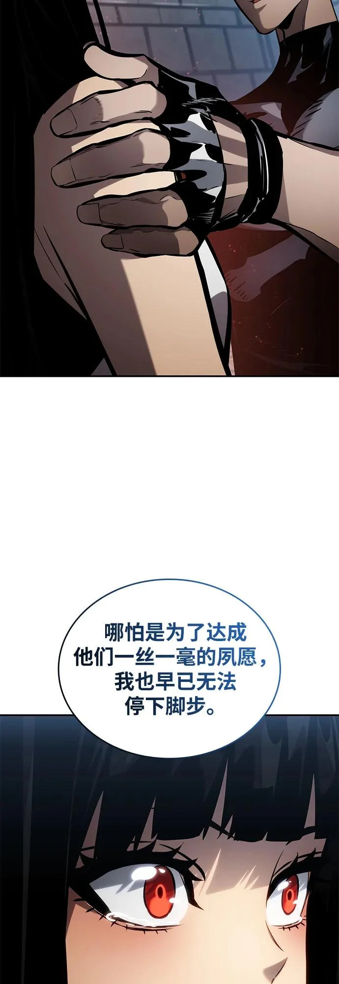 第165话 第54页