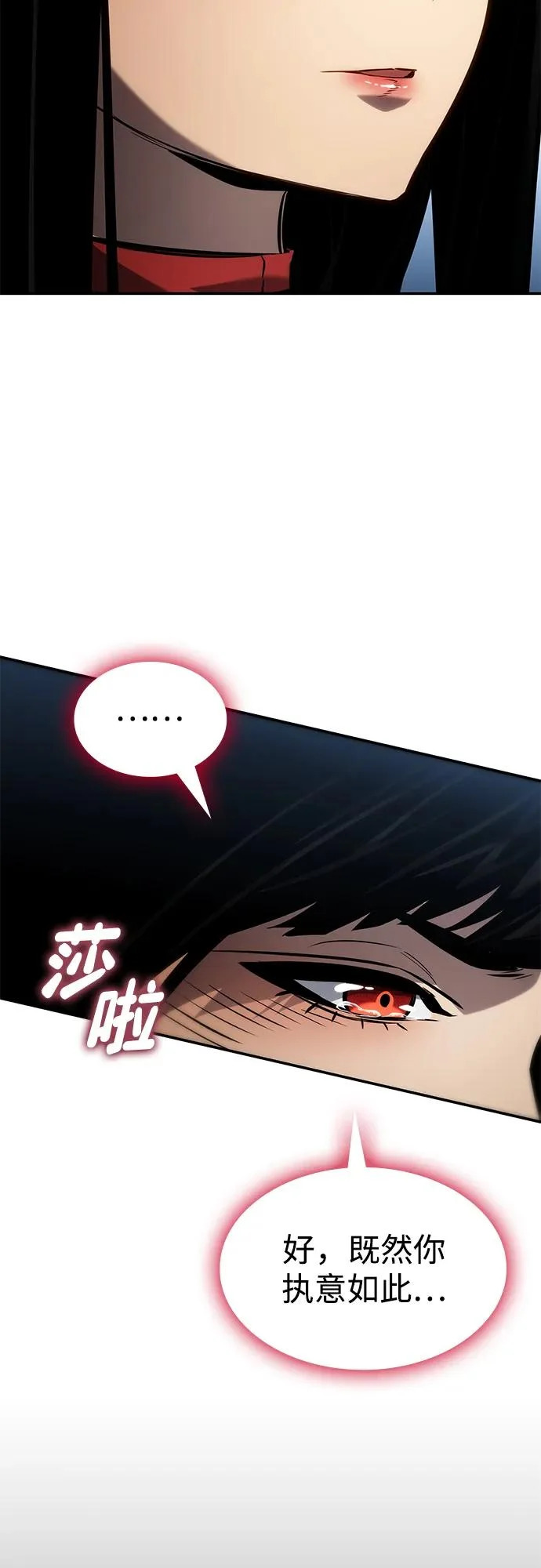 第165话 第55页