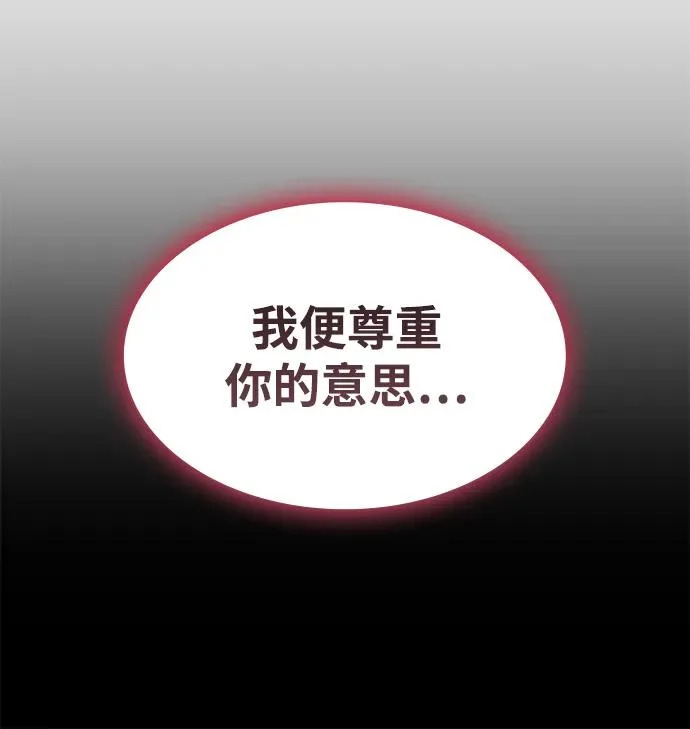 第165话 第56页