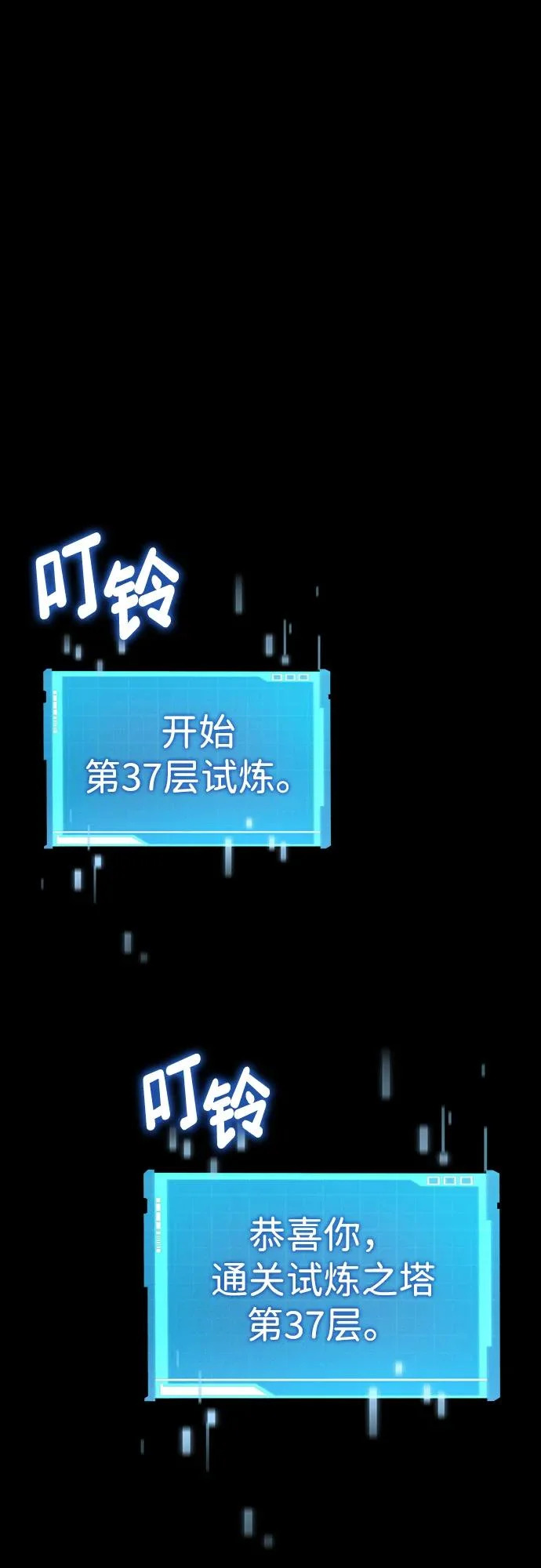 第165话 第57页