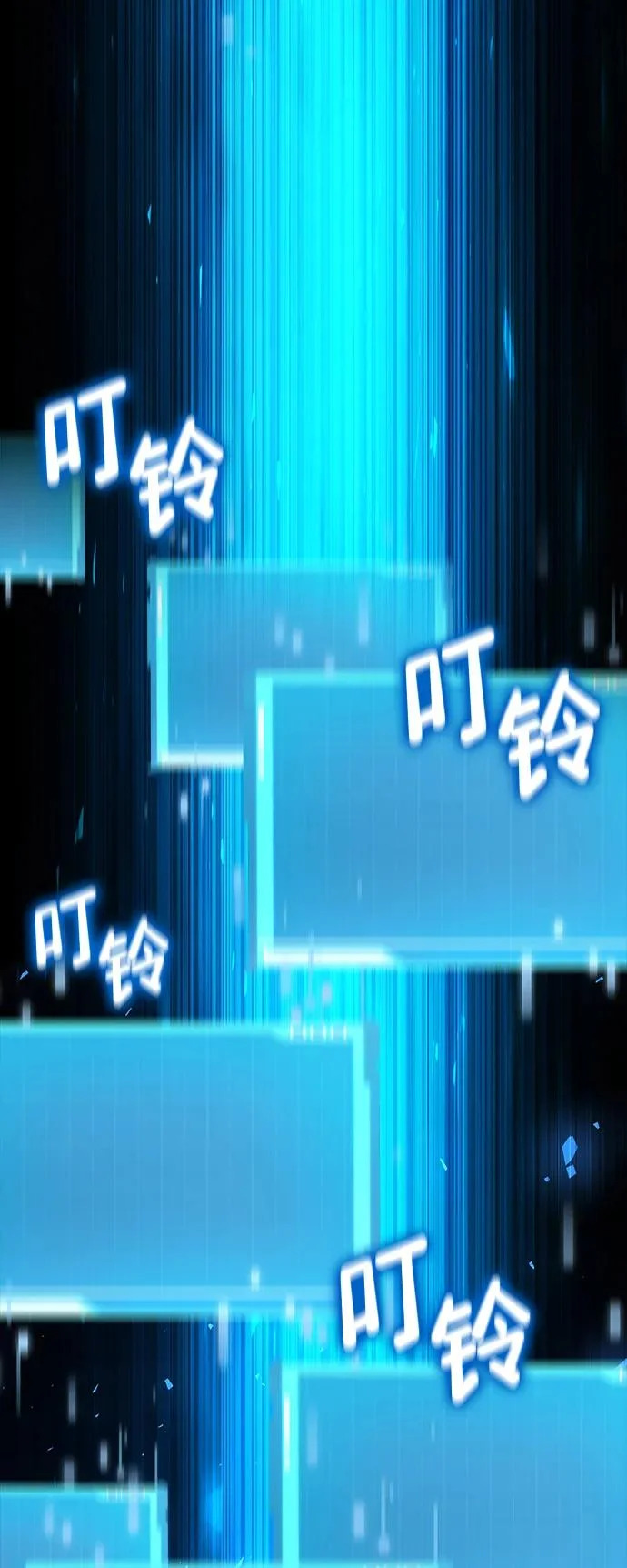 第165话 第62页