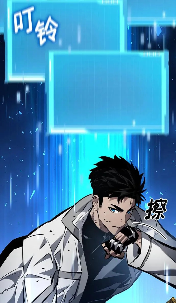 第165话 第63页
