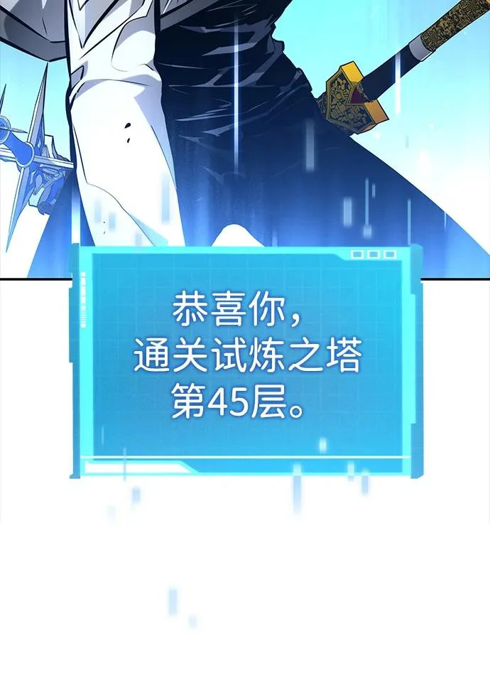 第165话 第64页