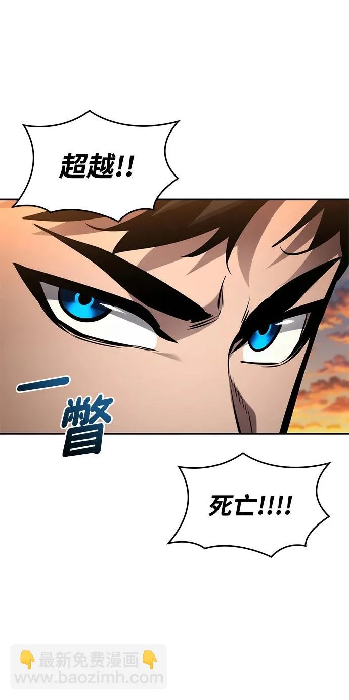 第165话 第65页