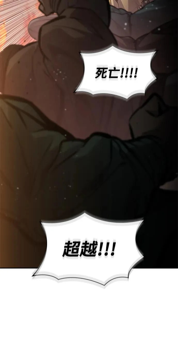 第165话 第67页