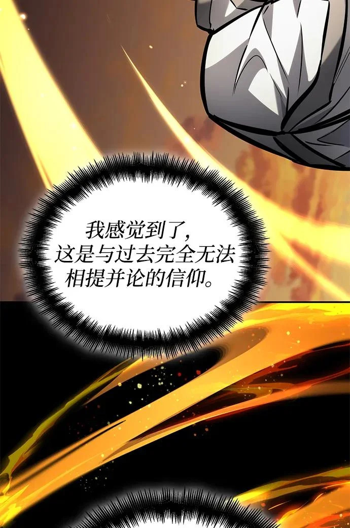第165话 第73页