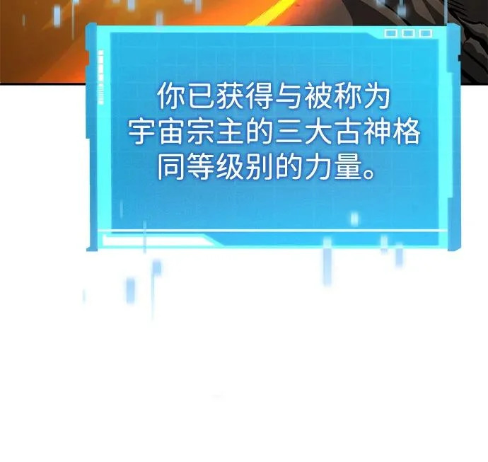 第165话 第75页