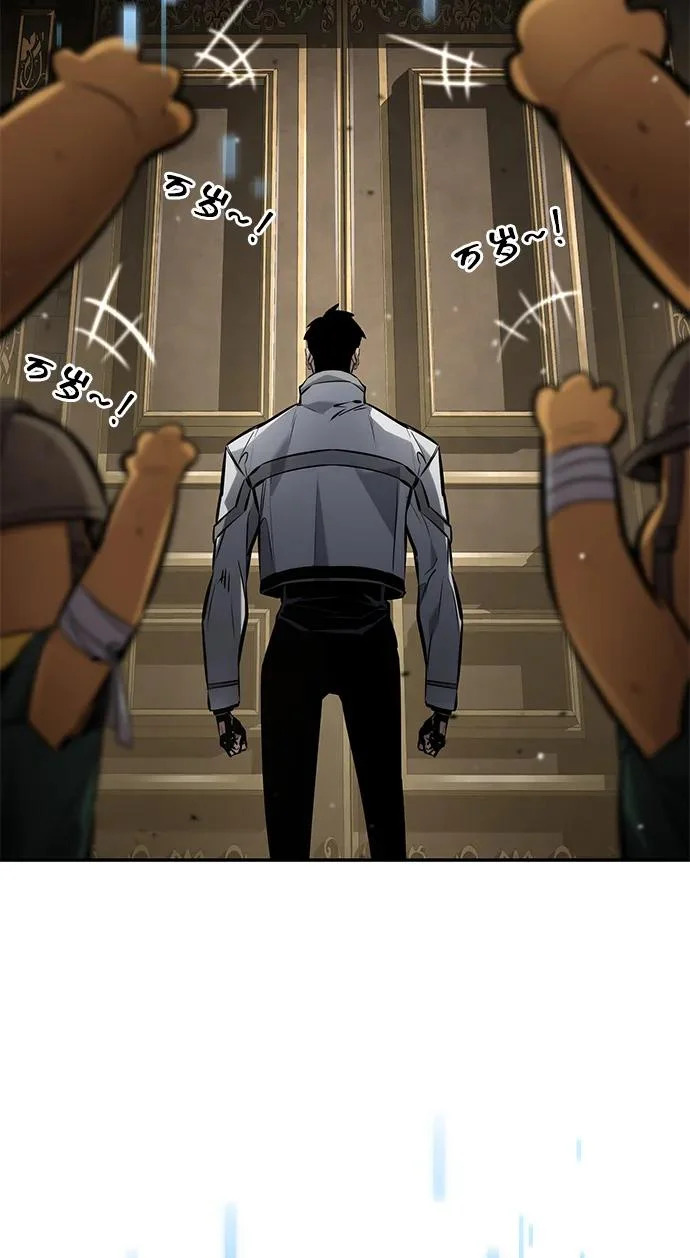 第165话 第84页