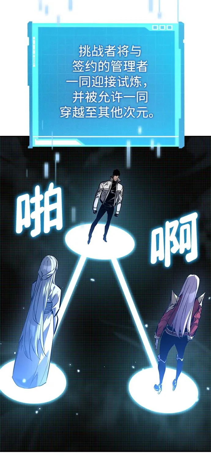 第165话 第85页