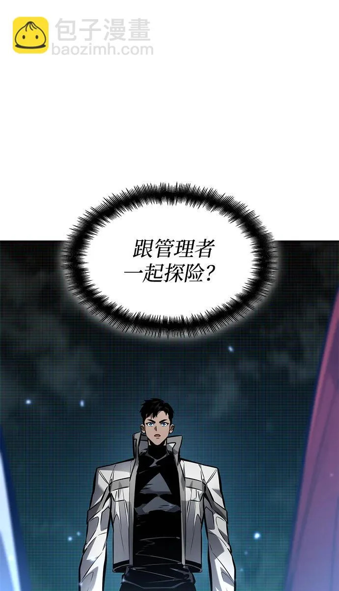 第165话 第86页