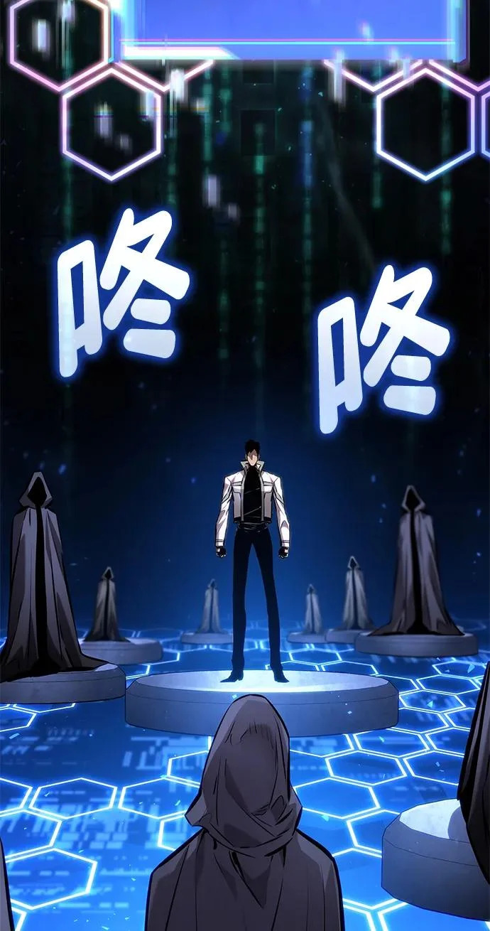 第165话 第91页