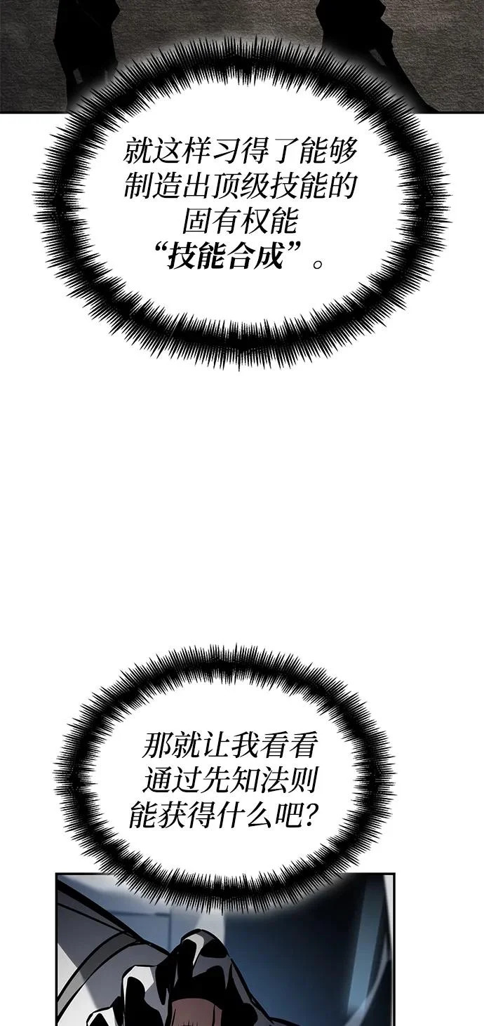 第165话 第95页